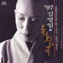 회심곡 이미지