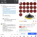 건조기 드럼 긁힘, 셀프 복구 가능할까? 빨래방 점주의 현실 대처기