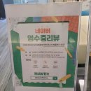 솜씨좋은치과의원 이미지