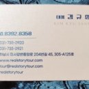 (주)리얼스토리투어