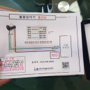 우진소방 이미지
