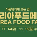 모든코리아 네이버블로그