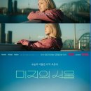 미지빌딩 이미지