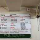 수민네아귀찜 이미지