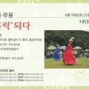 토요상설공연 이미지
