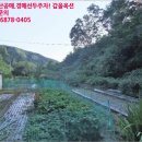 현곡리 마을회관 네이버블로그