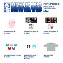 [분석글] 뉴진이가 새 주인공이 된 그날... NEW ERA NEW QUEEN NEW JEANS 이야기 이미지