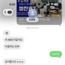 장훈고등학교 내 이미지