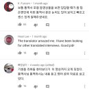 봉준호 인터뷰 영상에 봉준호 얘기보다 여자 통역사 얘기가 더 많은 이유 이미지