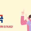 동탄서울내과