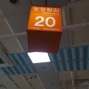 가야시장 주차장 화장실 다이닝코드