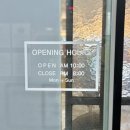 에리카헤어 양원역점 등 | 사상 미용실 추천, 에리카헤어 엄궁점에서 봄라이트 톤다운 염색한 후기