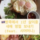 낙낙(Nak Nak)