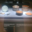 용구중국관 | 국립중앙박물관-중국관3<자기, 칠기>