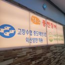 중도매인3호