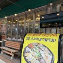 청주_솥뚜껑생선구이(성안길맛집)