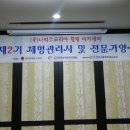 나뜨리
