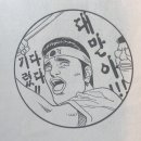 2023 서울국제도서전_대원씨아이 부스탐방 후기 6/14