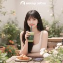 주식회사 유니컴퍼니