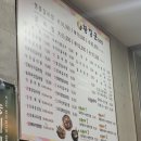 황장군침산점 | [대구 갈비탕] 황장군 / 대구 갈비탕 맛집 / 황장군 침산점 / 황장군 갈비탕