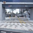 동원1차공인중개사사무소 이미지