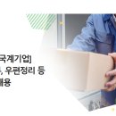 성수기업(주) 네이버블로그