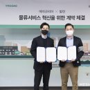 엠엠파트너스