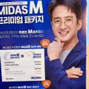 GLASSBOX안경콘택트 목포하당점 | 하당안경 시력 검사하고 맞춘 안경 눈에 꼭 맞아 편해요