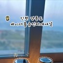 제이더블유인터내셔널 네이버블로그