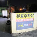 경산서상동우체국 이미지