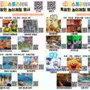 잼버리어린이집 이미지