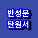 온마음 행정사사무소 이미지