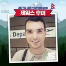 친구집 이미지