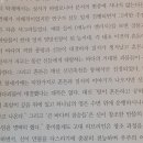 책-성경의 탄생, ~~~