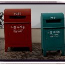 우체통 이미지