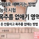 미(美)스파 이미지