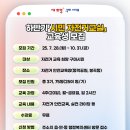 시민자전거 교육장 이미지