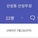 아이스크림팔아다이스 이미지