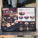 삼구 | 전포동 맛집 구워주는 고기집 전포 초삼구이 청첩장 모임 후기