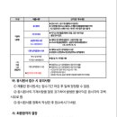효명고등학교 이미지