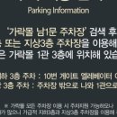 가락몰점 네이버블로그
