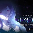 로터스테마투어 이미지