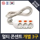 전기조명할인마트 이미지