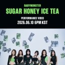 슈가몬스터