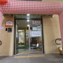 아이마당 이미지