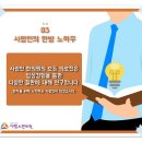 오창가족한의원 이미지