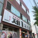 신천안전시스템(주)