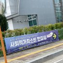 청주 플리마켓 득템💖 포도즙, 복숭아잼, 샤인머스켓 등 영동대벤처식품 사회적기업