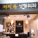 다니엘이비인후과의원 | 만안구 피부과 병원 추천 여드름 보톡스 필러 리스팅잘하는곳 저렴한곳