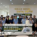 사단법인 울산그린닥터스 네이버블로그